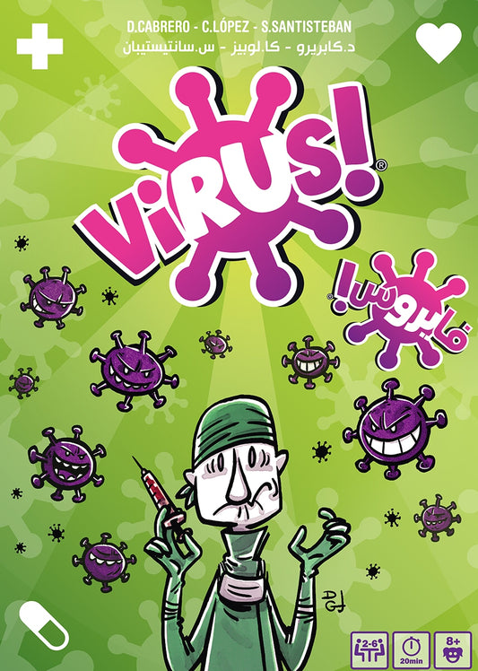 Virus! فيروس - The Contagiously Fun Card Game [AR/EN]