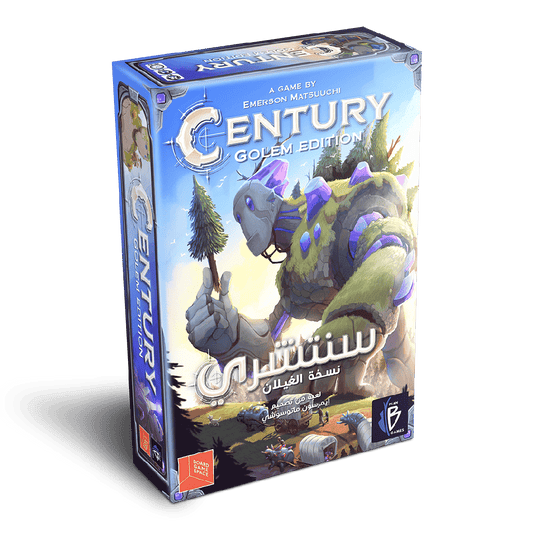 Century: Golem - سنتشري: نسخة الغيلان