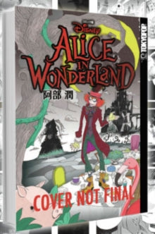 Disney Manga: Alice in Wonderland (Special Collector's Manga) : Special Collectors Manga