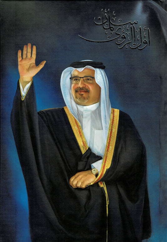First Vision Salman - Arabic