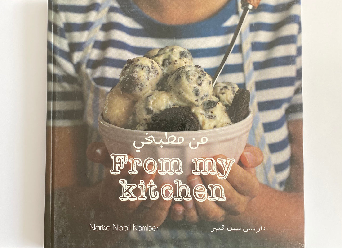 From my kitchen by Narise Kamber