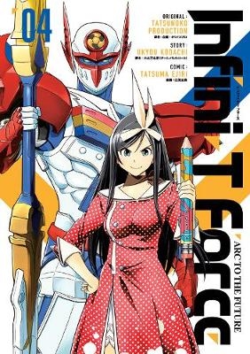 Picture of Infini-T Force Volume 4