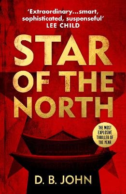 Picture of Star of the North