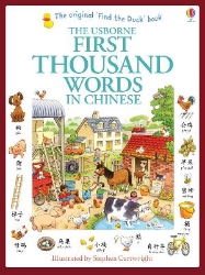 Picture of First Thousand Words in Chinese