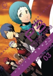 Picture of Persona 3 Volume 3