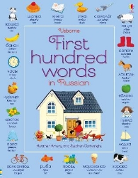 Picture of First Hundred Words in Russian