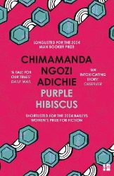 Picture of Purple Hibiscus