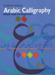 Picture of Arabic Calligraphy: Naskh Script for Beginners