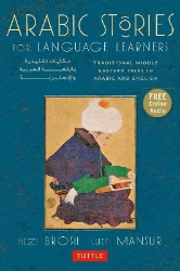 Picture of Arabic Stories for Language Learners: Traditional Middle Eastern Tales In Arabic and English  (Online Included)