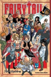 Picture of Fairy Tail 6