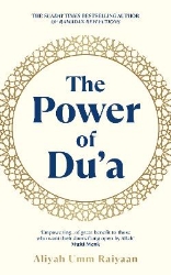 Picture of The Power of Du'a