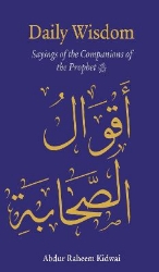 Picture of Daily Wisdom: Sayings of the Companions of the Prophet