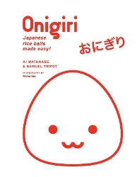 Picture of Onigiri