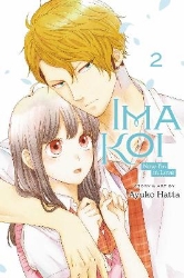 Picture of Ima Koi: Now I'm in Love, Vol. 2