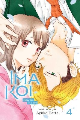 Picture of Ima Koi: Now I'm in Love, Vol. 4