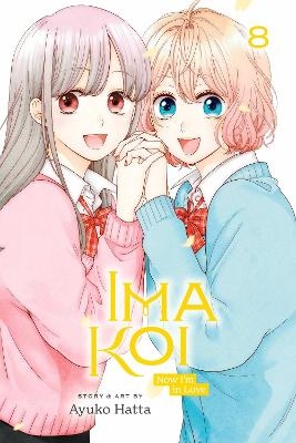 Picture of Ima Koi: Now I'm in Love, Vol. 8