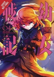 Picture of The Saga of Tanya the Evil, Vol. 4 (manga)