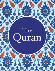 Picture of The Quran (Medium Size - Paperback) - Translator: Maulana Wahiduddin