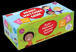 Picture of Arabic Matching Game