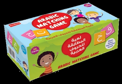 Picture of Arabic Matching Game