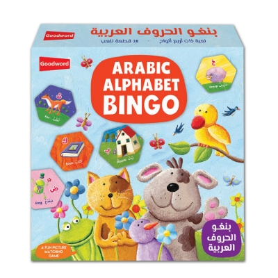 Picture of Bingo: Arabic Alphabet