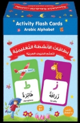 Picture of Arabic Alphabet Activity Flash Cards