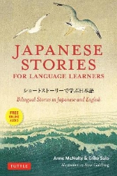 Picture of Japanese Stories for Language Learners: Bilingual Stories in Japanese and English (Online Audio Included)