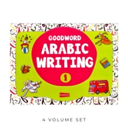 Picture of Goodword Arabic Writing Book 1