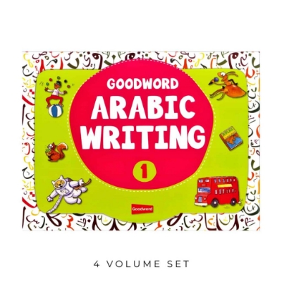 Picture of Goodword Arabic Writing Book 1