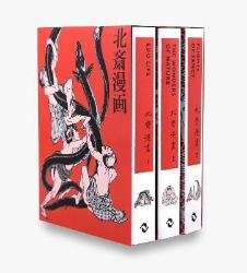 Picture of Hokusai Manga