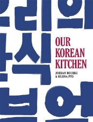 Picture of Our Korean Kitchen