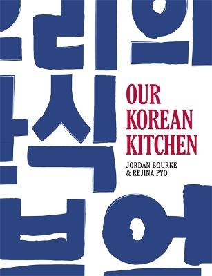 Picture of Our Korean Kitchen