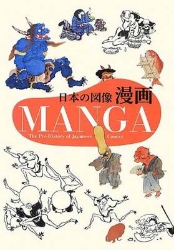 Picture of Manga: The Pre-History of Japanese Comics