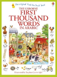 Picture of First Thousand Words in Arabic