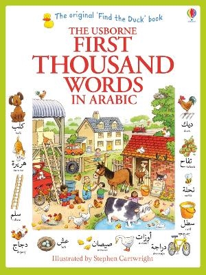 Picture of First Thousand Words in Arabic