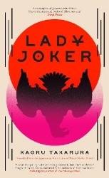 Picture of Lady Joker: Volume 1: The Million Copy Bestselling 'Masterpiece of Japanese Crime Fiction'