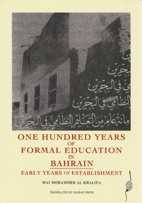 Picture of One hundred years of formal education in Bahrain : Early years of Establishment