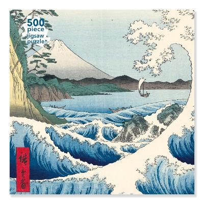 Picture of Adult Jigsaw Puzzle Utagawa Hiroshige: The Sea at Satta (500 pieces): 500-piece Jigsaw Puzzles