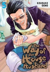 Picture of The Way of the Househusband, Vol. 5