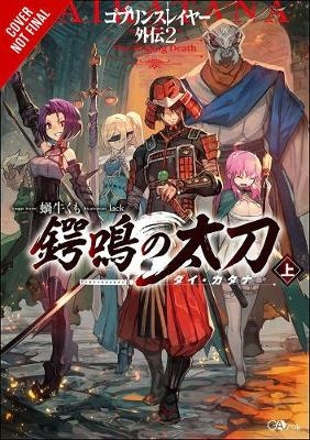 Picture of Goblin Slayer Side Story II: Dai Katana, Vol. 1 (light novel)