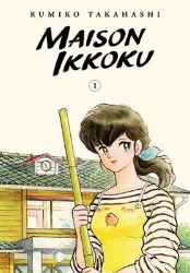 Picture of Maison Ikkoku Collector's Edition, Vol. 1