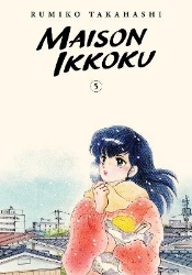 Picture of Maison Ikkoku Collector's Edition, Vol. 5