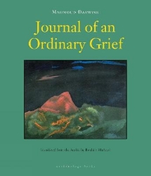 Picture of Journal of an Ordinary Grief