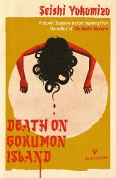 Picture of Death on Gokumon Island