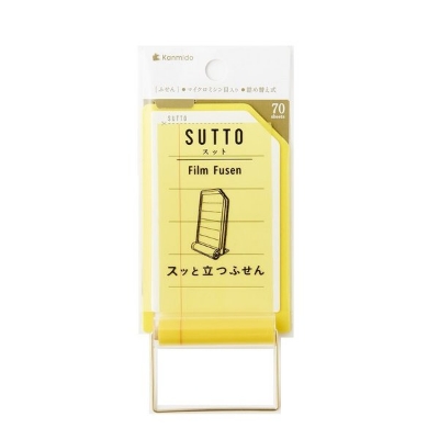 Picture of KANMIDO Sticky notes Yellow