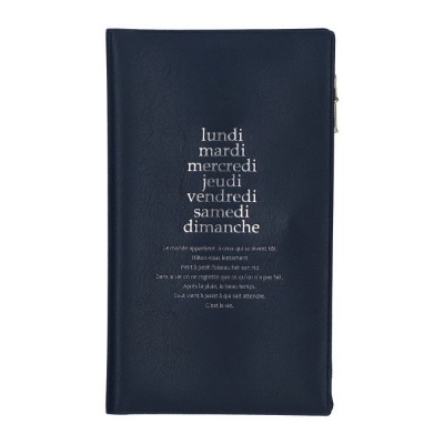 Picture of Antibacteria  Mask Pouch Navy