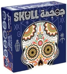 Picture of SKULL [AR/EN]