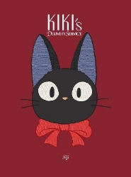 Picture of Kiki's Delivery Service: Jiji Plush Journal