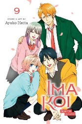 Picture of Ima Koi: Now I'm in Love, Vol. 9