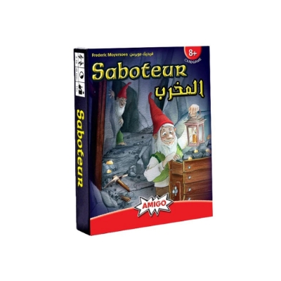 Picture of Saboteur